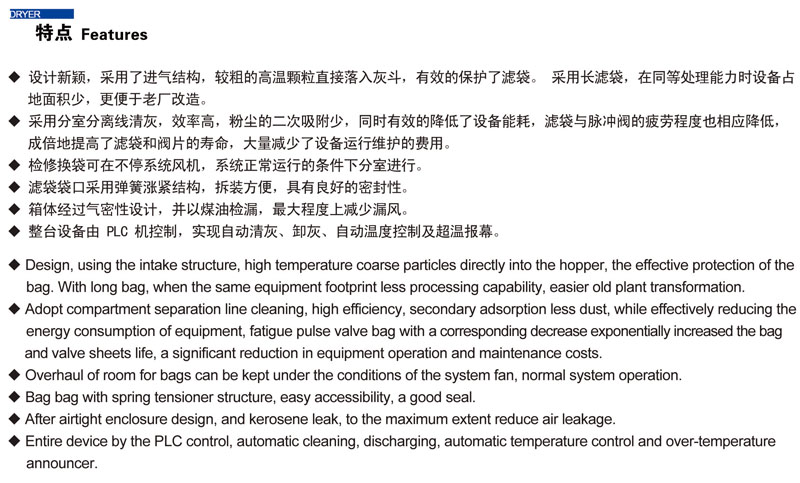  MC 系列脉冲布袋除尘器(图1)